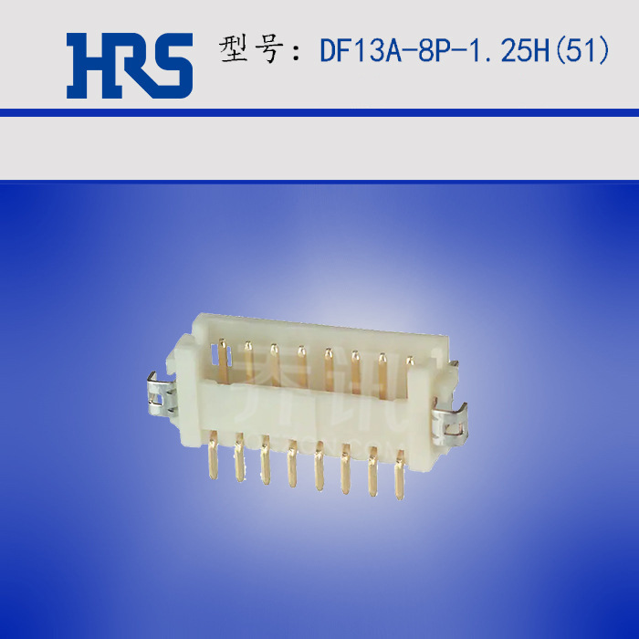DF13A-8P-1.25H(51)����8PINԭװ����HRS��Ѷ������