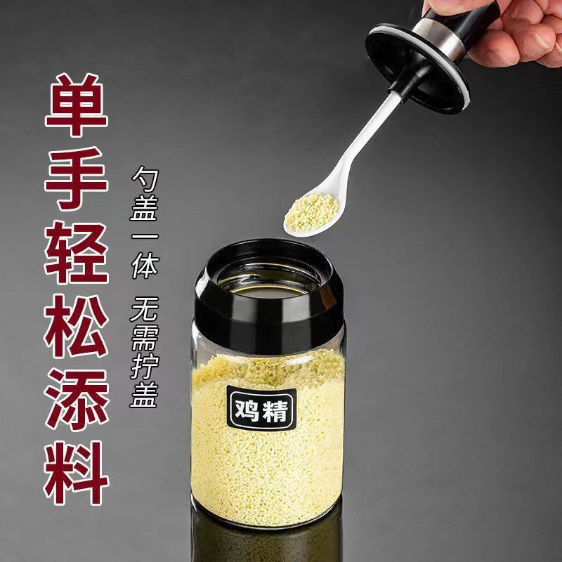 cubierta de cuchara integral condimento cocina almacenamiento de vidrio condimento conjunto de combinación botella de condimento doméstica botella de condimento monosódico lata de sal