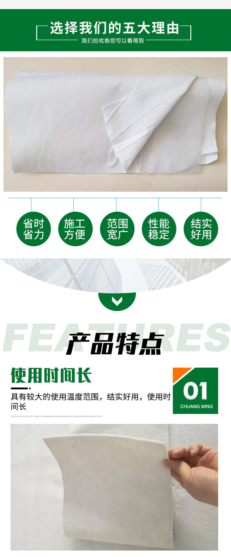 复合土工膜_02.jpg