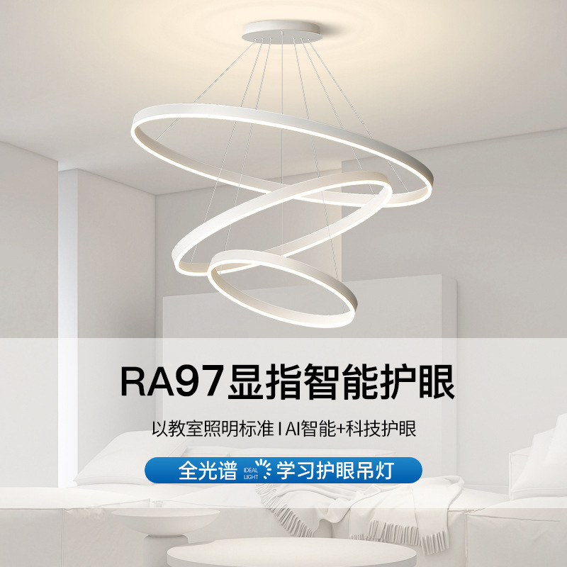 Minimalist Living Room Pendant Lamp 2024 New Modern Simple Elegant Circle Living Room Lamp Cream Style Restaurant Bar Counter Pendant Lamp