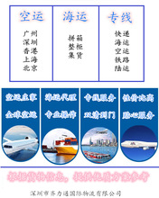 中国广州深圳香港海运空运到迪拜空运海运专线双清到门