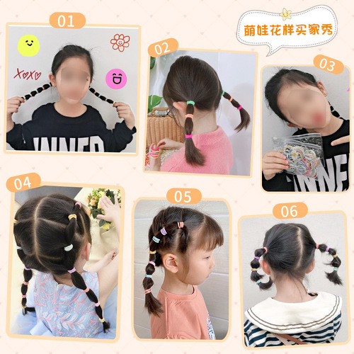 Korean children's thumb ring does not hurt hair baby hair ring colorful small ring high elastic hair rubber band hair accessories