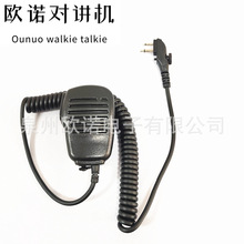 ����TC500/TC610/TC620�Խ���ʯͷ�仰����˷�����������˿