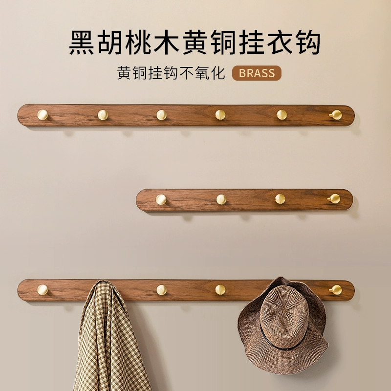 Черный орех дерево латунный крючок для одежды входит в дверь