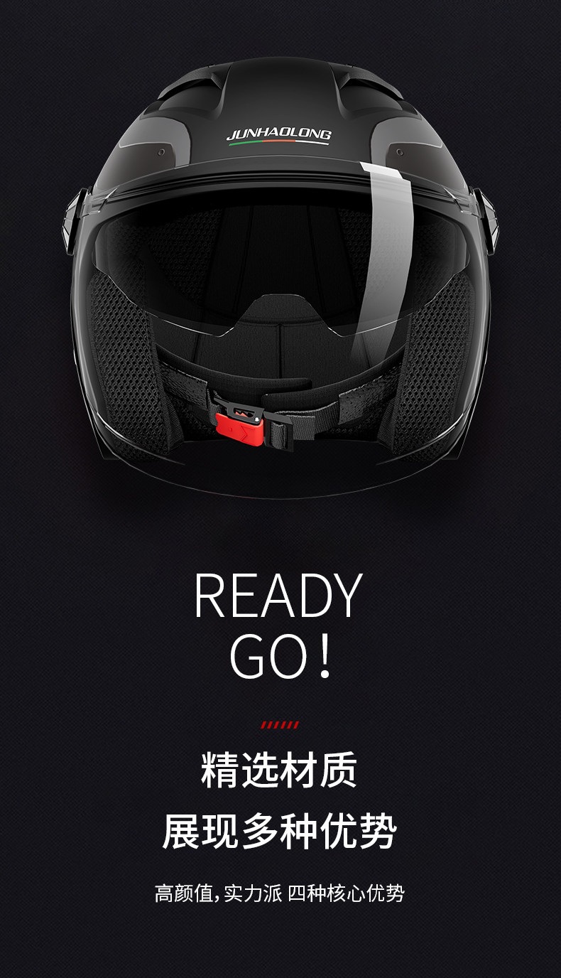 Suitable for 3C certified electric motorcycle helmets, unisex, all-season safety helmet, warm for winter, four-quarter helmet