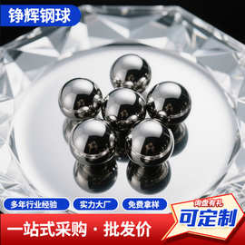 钢珠专用工厂现货批发钢珠精品亮面磨实心201不锈滚珠弹珠