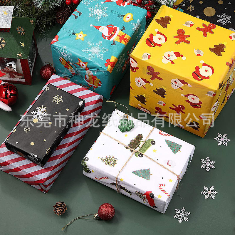 Fuente de fábrica de papel de copia papel de Sydney personalizado caja de regalo de regalo papel de embalaje de regalo personalizado patrón de logotipo impreso