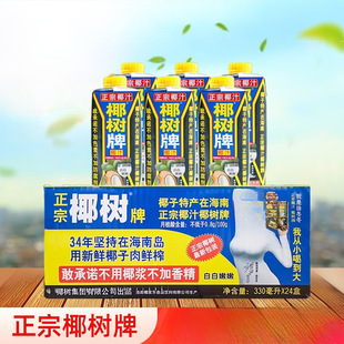 ����Ҭ��Ҭ����Ҭ֭330ml*24/6Сƿ�������1l��ƿҬ��֭�����خa