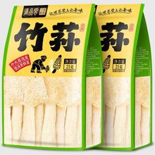 竹荪干货无硫菌菇煲汤食材竹生菌竹孙新鲜竹荪煲炖汤火锅食用菌