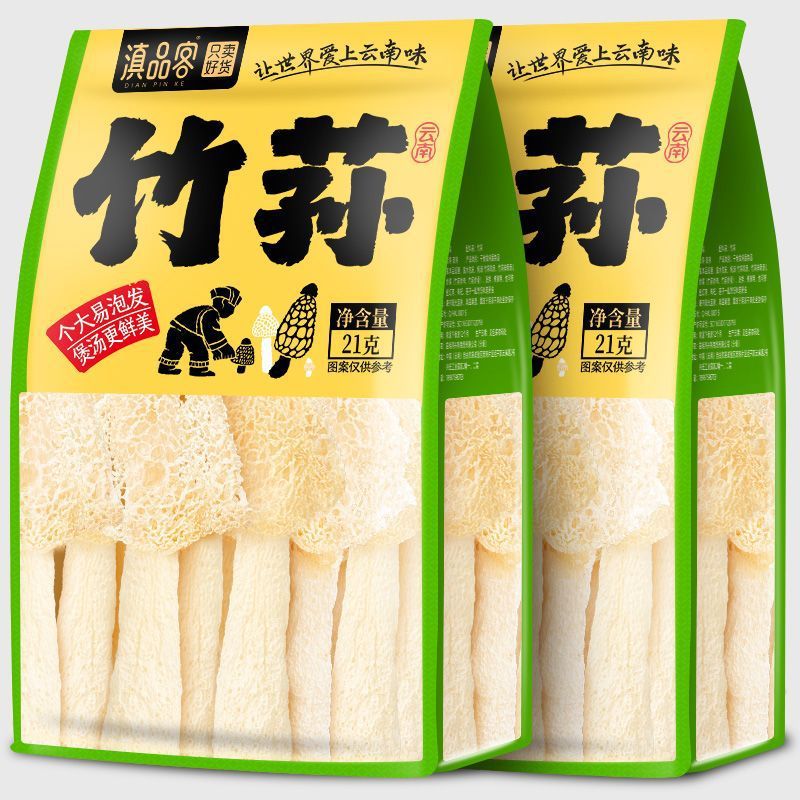 竹荪干货无硫菌菇煲汤食材竹生菌竹孙新鲜竹荪煲炖汤火锅食用菌