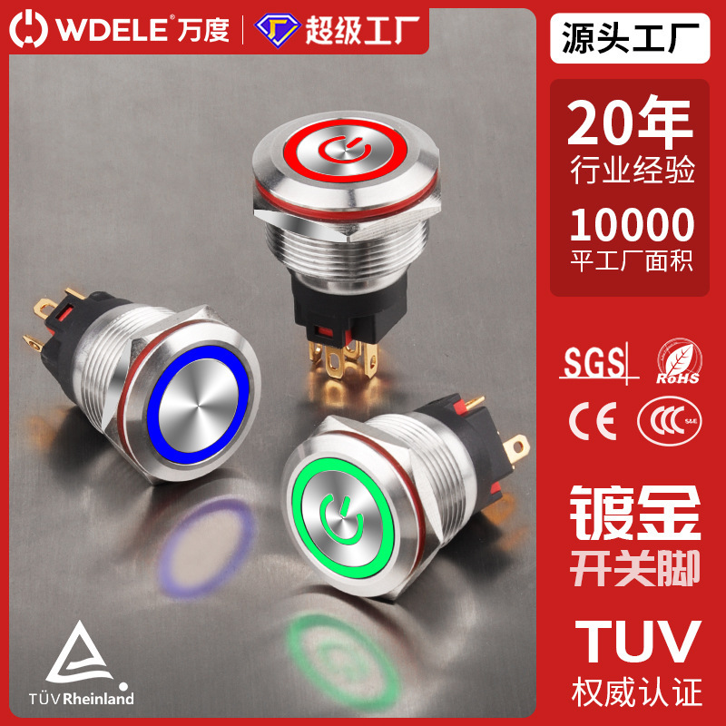 Wande Wdele 19/22mm Metal Button Switch with Light Ring Self-Locking Reset Waterproof Power Supply Start Wande Wdele 19/22mm Metal Button Switch with Light Ring Self-Locking Reset Waterproof Power Supply Start