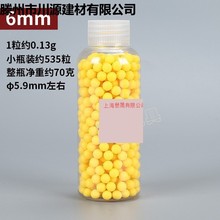 ������6mmƿ�bܛ�z����ͯˮ��98k����6����8090��7-8