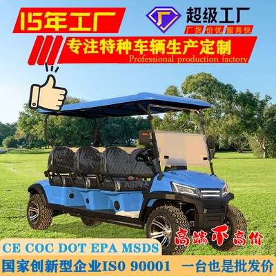 Hotel Shuttle Sightseeing Patented – Elektrikli qolf avtomobilləri