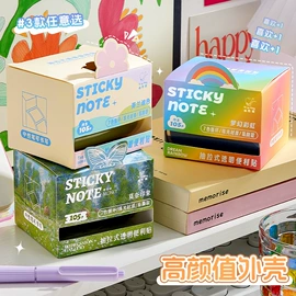 中性笔;笔记本记事本;笔袋