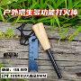 生存求生野营户外打火棒