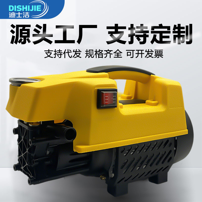Lavadora de automóviles de alta tensión transfronteriza Disco Clean artefacto doméstico 220V de alta potencia lavadora automática portátil de alta tensión image 3