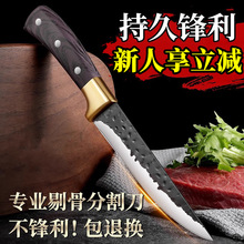 手工锻打剔骨刀屠宰专用剃骨刀锋利剔骨刀德国仿铜壳杀猪专用尖刀
