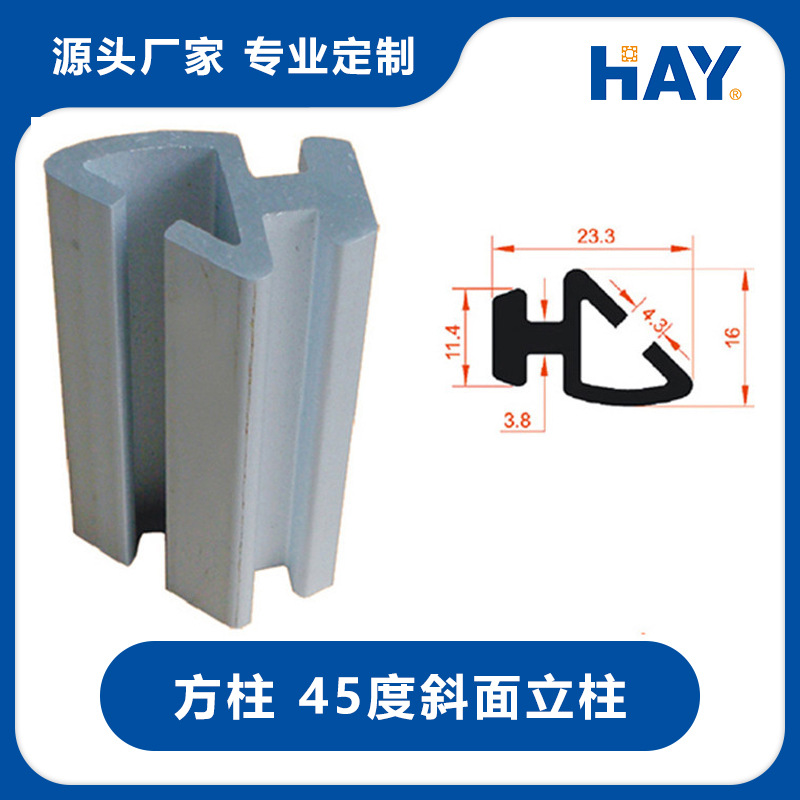 方柱系列 45度斜面立柱 135度40 120方柱 铝型材连接件