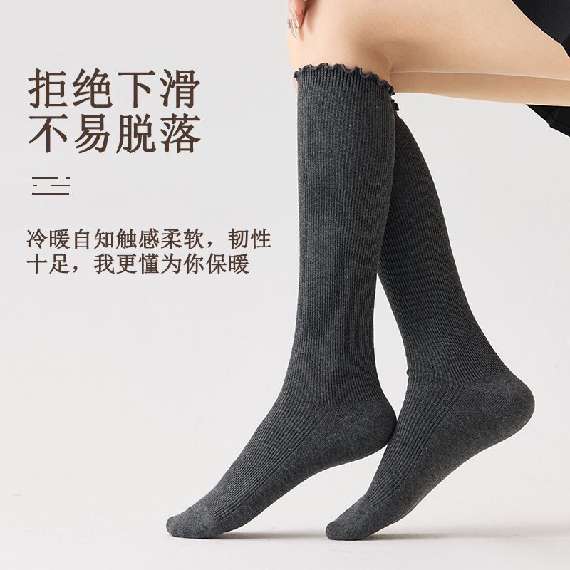 堆堆袜双针小腿袜搭配靴子女秋冬木耳边棉袜搭配长筒袜靴花边jk袜|undefined