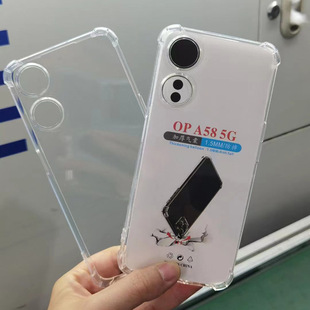 �ĽǷ�ˤ͸��TPU�֙C���m��OPPO A58 5G����ɼӹ����K���o��
