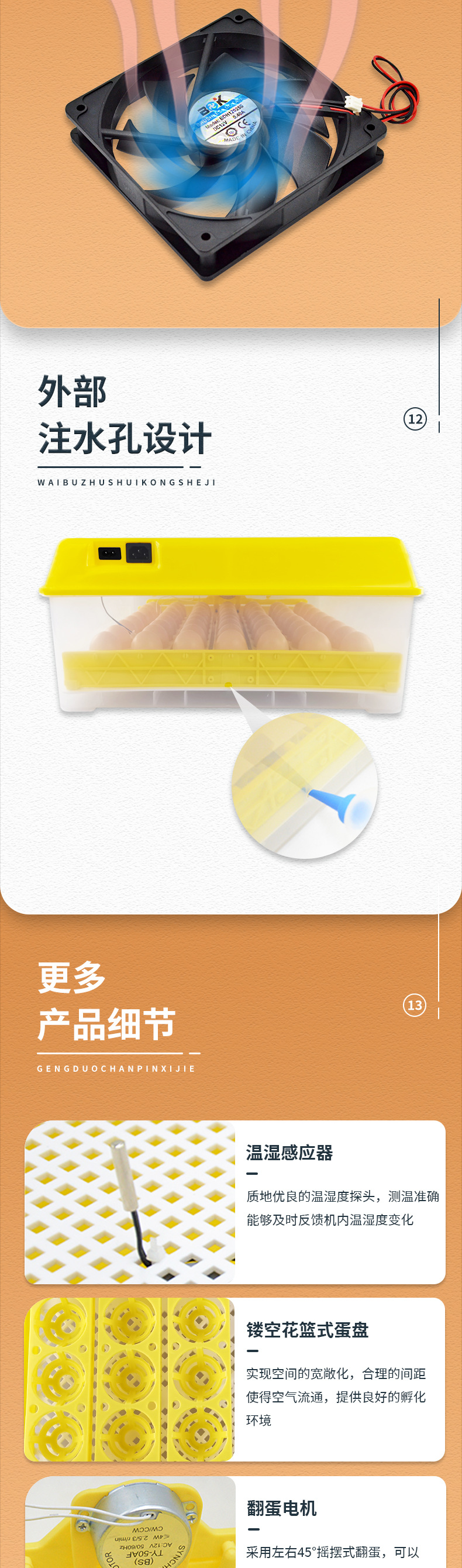 56枚双电源(花篮蛋盘)已修改_06