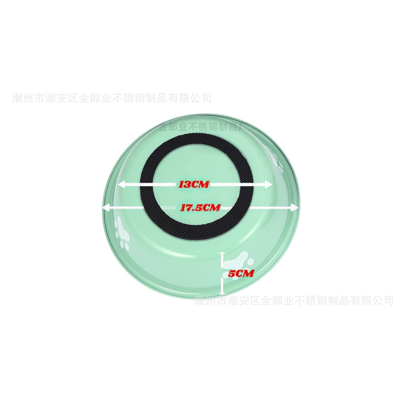 17.5CM (호수 녹색)