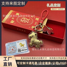 新款足金999马上有钱钥匙扣礼盒款招财手机链包包装饰送朋友好礼