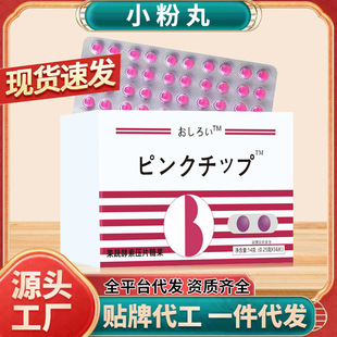 �܃|���� ˮ���ҽ��؉�Ƭ�ǹ� ���߿ڸн��؉�Ƭ ���� 30Ƭ/��