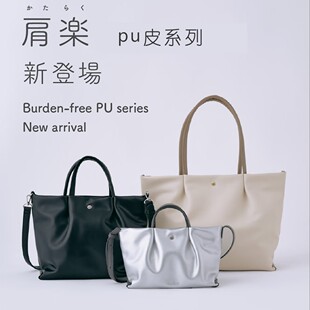 �羳Legato Largo����PUƤ�|���������ذ���2026�¿�ٴ�μ��Ů