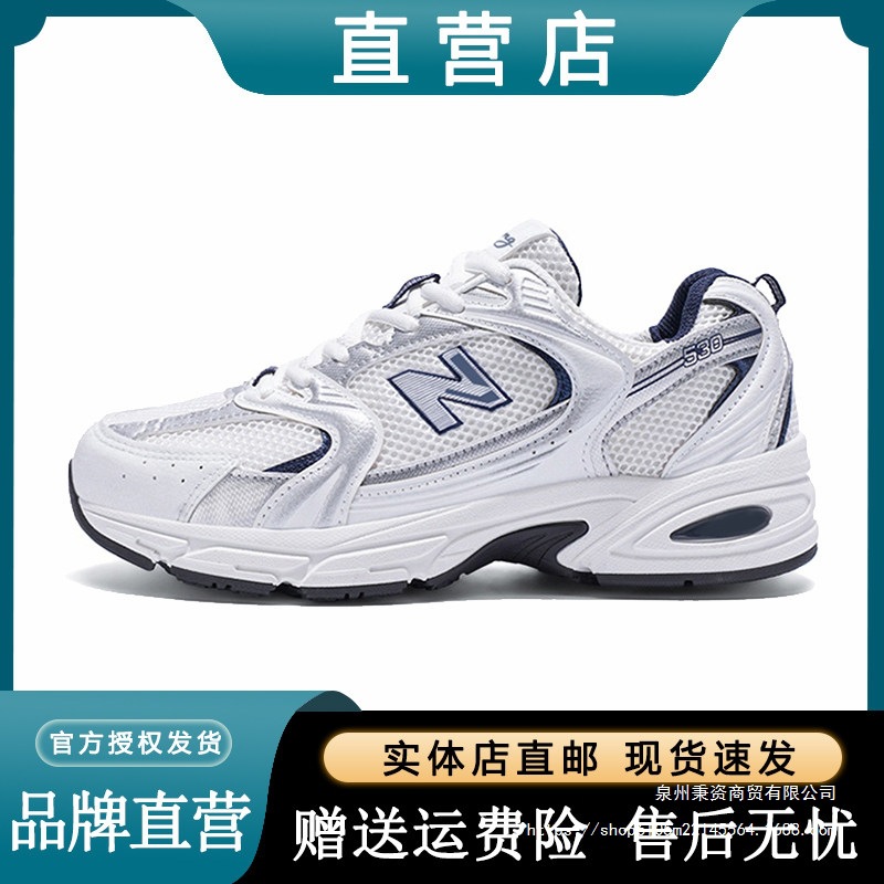 530 casual dad sneakers, unisex, summer, breathable mesh, couple style, travel-friendly, N-shaped running shoes