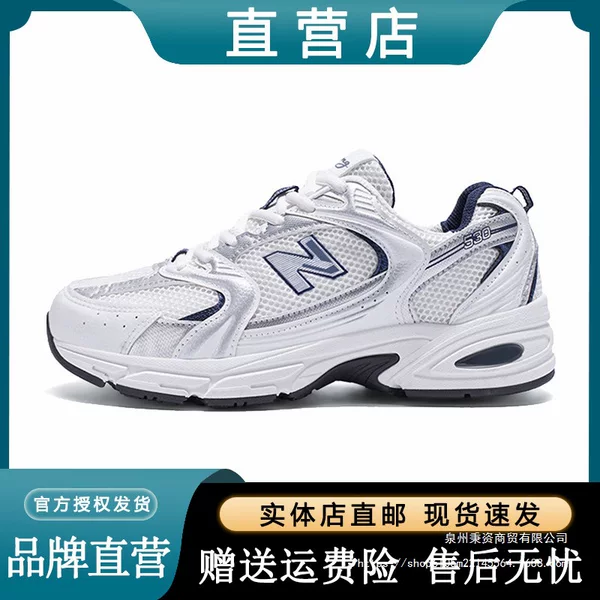 530 casual dad sneakers, unisex, summer, breathable mesh, couple style, travel-friendly, N-shaped running shoes