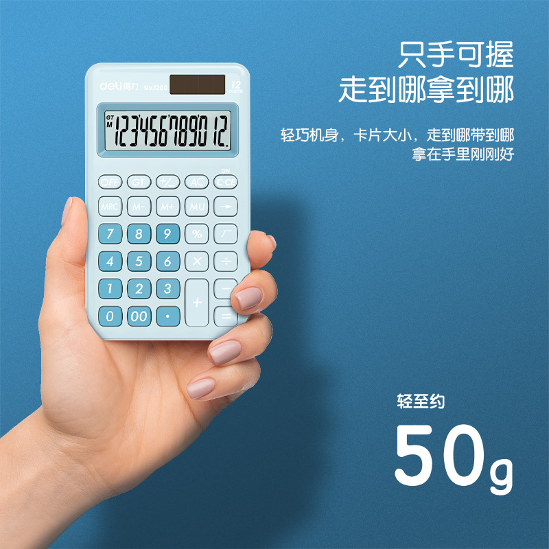 Deli 1200 calculadora portátil solar de doble potencia mini ordenador color tamaño pequeño Oficina