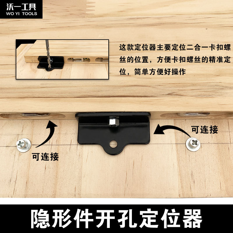 Wo uno dos en uno tornillo de fijación localizador carpintería precisión abrazadera tornillo agujero hebilla corredera tornillo fijo agujero