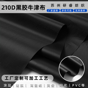 �S�ҬF؛210D���z��]ţ�򲼷����ˮ�ڹ������ꖎ�����Ļ����