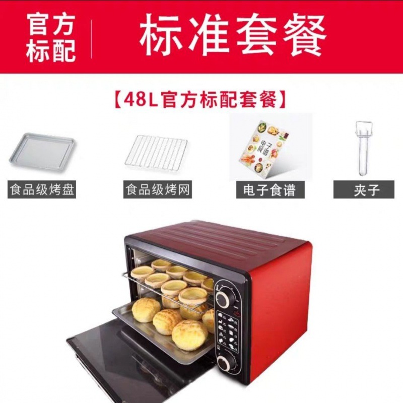 Microwave oven automatic electric oven mini household 48L large capacity automatic baking small electric oven cake large