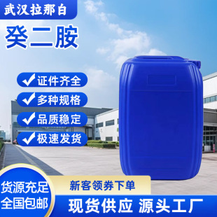 �����646-25-3 10-�����1,10-���������������99%�������g�w