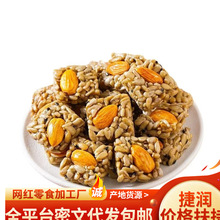 �����͵�ľ�����ʼ����500g������װӪ�������������