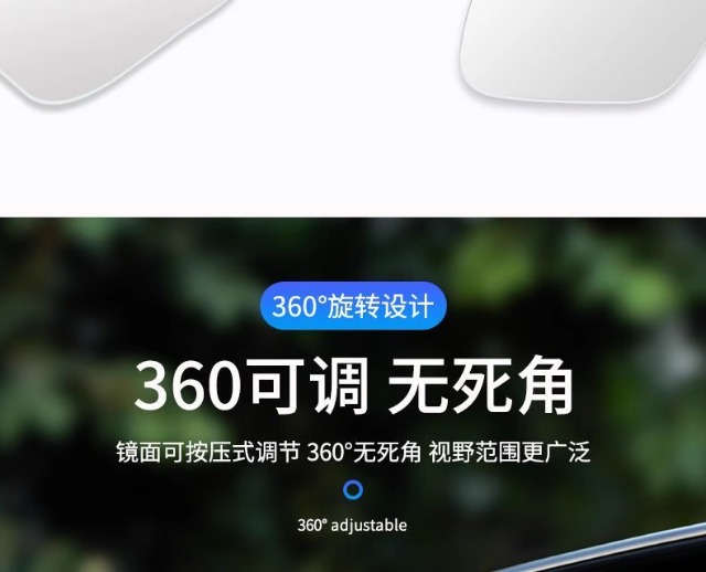 Jietu rearview mirror reversing small round mirror for Traveler X70/X90 Plus Dasheng car auxiliary ultra-clear accessory