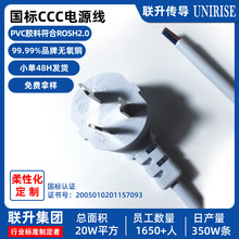 ����3C�J�C���~3о�����Դ�� 0.75ƽ������÷��β����O���B�Ӿ�