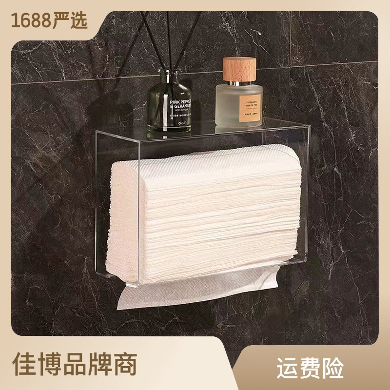 Storage Rack Hand Wipe Tissue Box Wall-mounted Hotel Bathroom Kitchen Toilet Perforated Acrylic Transparent Tissue Box