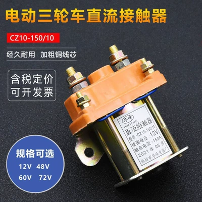 blank car, Other Electric Vehicle Accessories