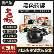 中药沙锅家用老式煎药壶药罐明火耐高温煤气灶专用熬药锅中药瓦罐