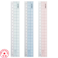 得力6235直尺18cm塑料带波浪线半透明尺子刻度清晰绘图制图文具尺