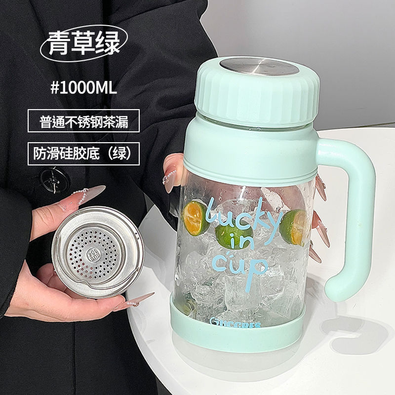 简约玻璃水杯大容量咖啡杯夏季便携女生办公室高颜值杯子|undefined