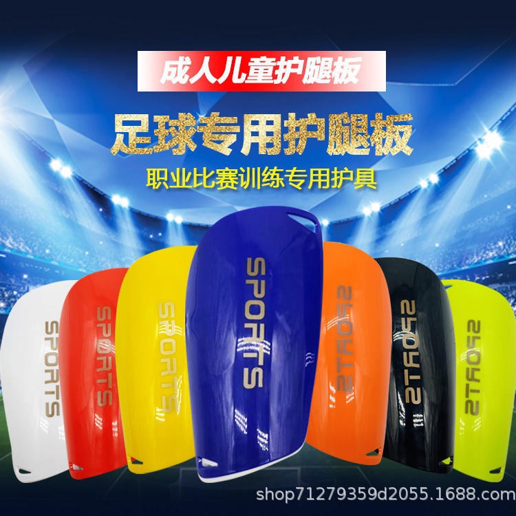 Factory direct supply of professional football shin guards for adults and children, thickened double-layer sports protective gear for calf protection