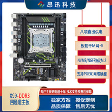 ȫ��X99̨ʽ����������ԭC612оƬ2011-3��DDR3��M.2���� 2696V3