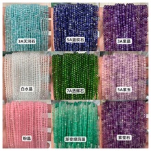 2-4mm����С�A��ɢ�鴮�鬔�ˮ���̭t��ʯdiy���Ʒ����S��ֱ�N