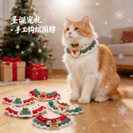 纯手工编织毛线猫咪狗狗圣诞节围脖口水巾宠物可爱围巾拍照饰品