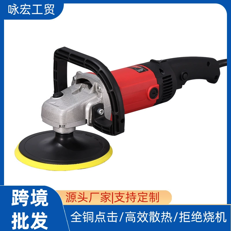 Автомобильная полировальная машина Автомобильная Косметическая Вощеная машина запайочная машина полировальная керамическая плитка ручной электрический шлифовальный станок оптом