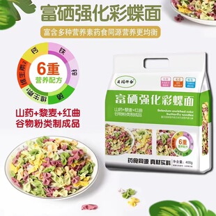���������ʵ���400g�ʵ�����ʳ����ʳƷ�ּZ��ʳ�w�S�B�����S�ֶY